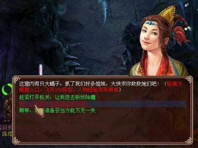逃离遗弃的建筑3
