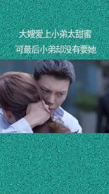 原始丛林找星星