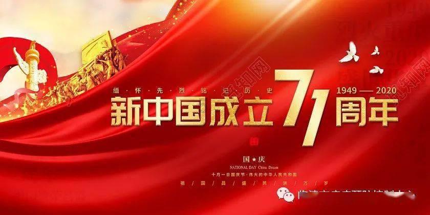 奇形怪状